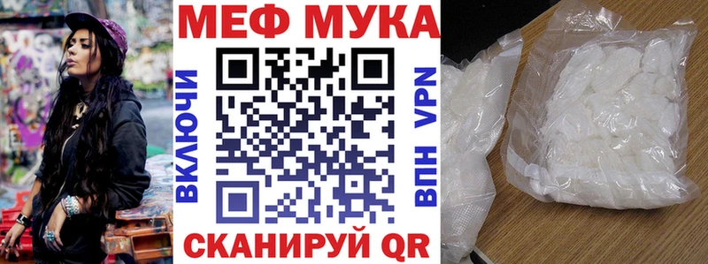Где можно купить наркотики Георгиевск Кокаин  Меф  Alpha PVP  Канабис 