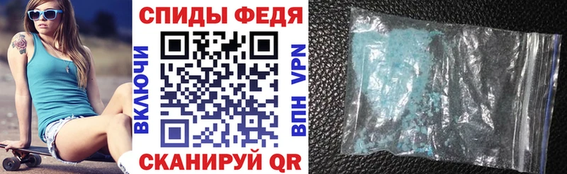 АМФ 98% Георгиевск