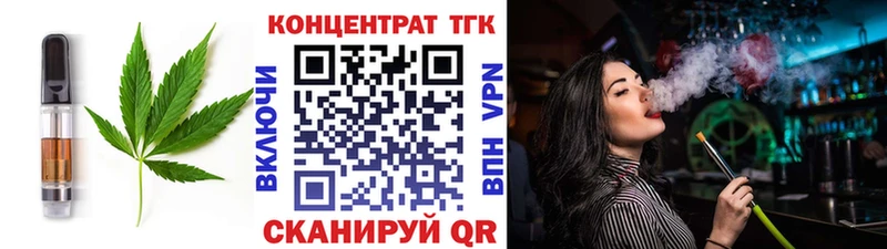 Cannafood марихуана  блэк спрут онион  площадка состав  Георгиевск 