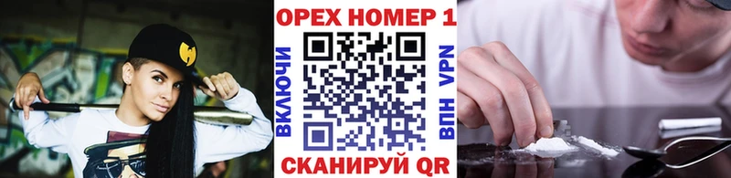 КОКАИН Перу  Георгиевск 