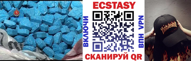 Ecstasy VHQ  цена   Георгиевск 