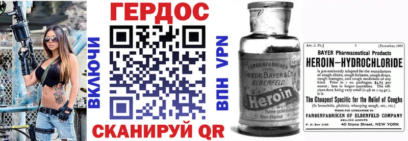 ГЕРОИН Heroin  наркота  blacksprut ONION  Георгиевск 