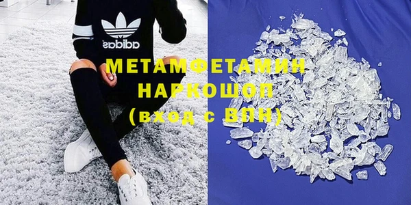 кокаин премиум Балахна