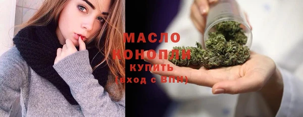 соль ск Белоозёрский