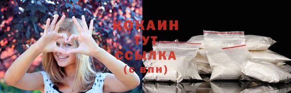 кокаин премиум Балахна