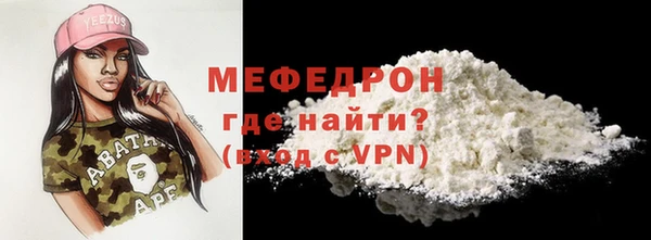 кокаин премиум Балахна