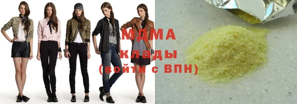 кокаин премиум Балахна