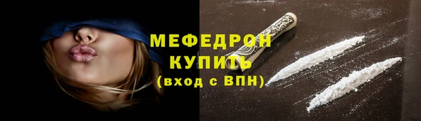 кокаин премиум Балахна
