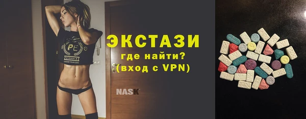 кокаин премиум Балахна