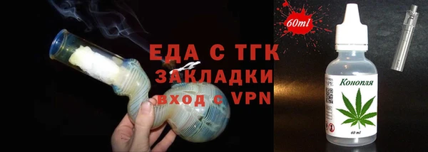 индика Беломорск