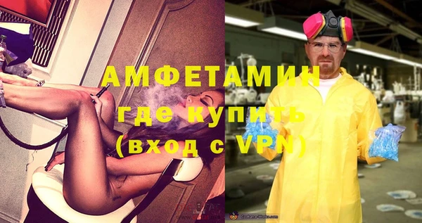 трава Покачи