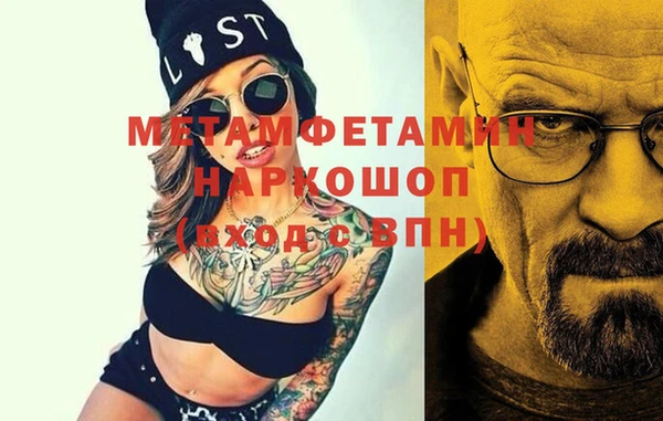 бутират Покров