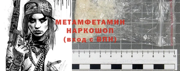 кокаин премиум Балахна