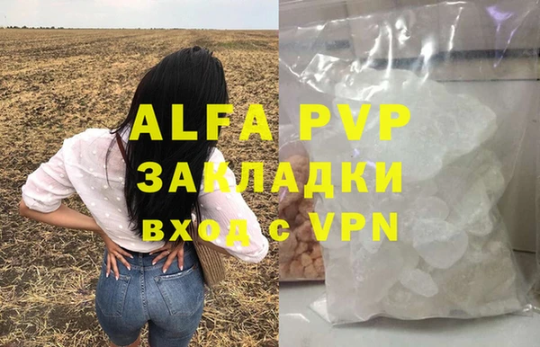 кокаин премиум Балахна