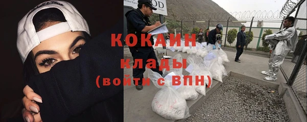 кокаин премиум Балахна