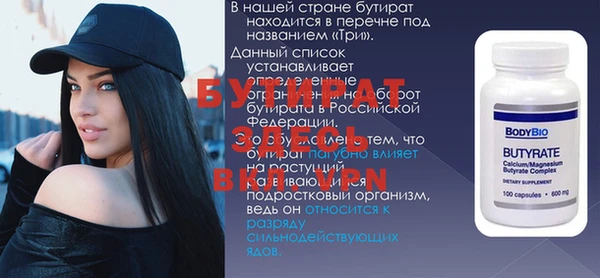 apvp Балабаново