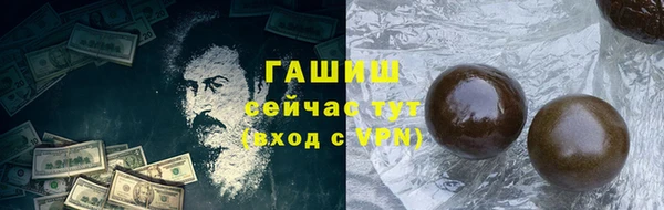 мет Белокуриха