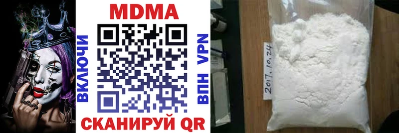 МДМА кристаллы  нарко площадка официальный сайт  Георгиевск 