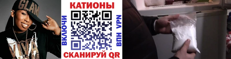 Меф кристаллы  цена   мега ссылки  Георгиевск 