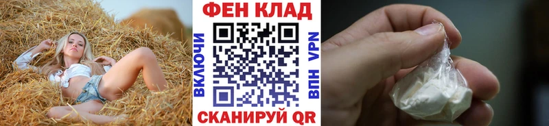 площадка официальный сайт MEGA зеркало МЕТАМФЕТАМИН Декстрометамфетамин 99.9% Георгиевск наркота