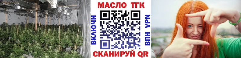 ТГК вейп с тгк  нарко площадка официальный сайт  Георгиевск  как найти закладки 