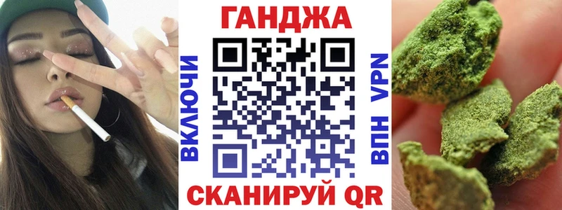 где продают наркотики  Георгиевск  Канабис план 